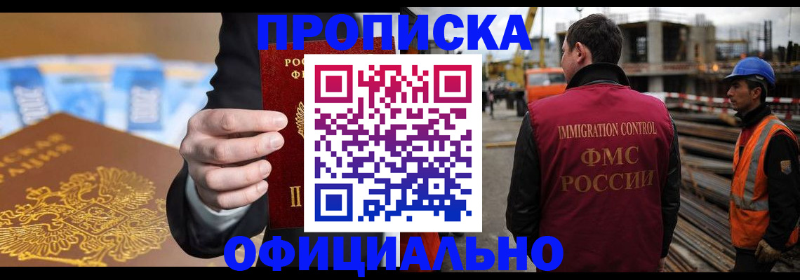 форма 3 в Новоалтайске